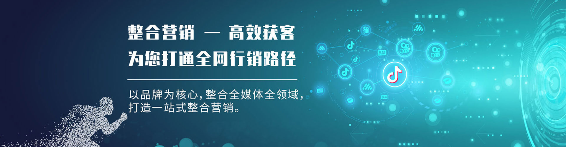 建邺信息流广告
