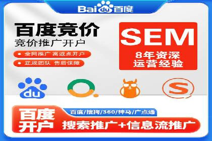 深度解读：信息流托管的三大优势案例